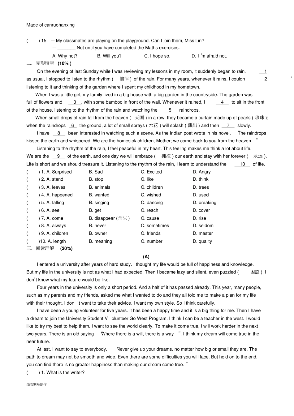 牛津译林版英语八下U5_第2页