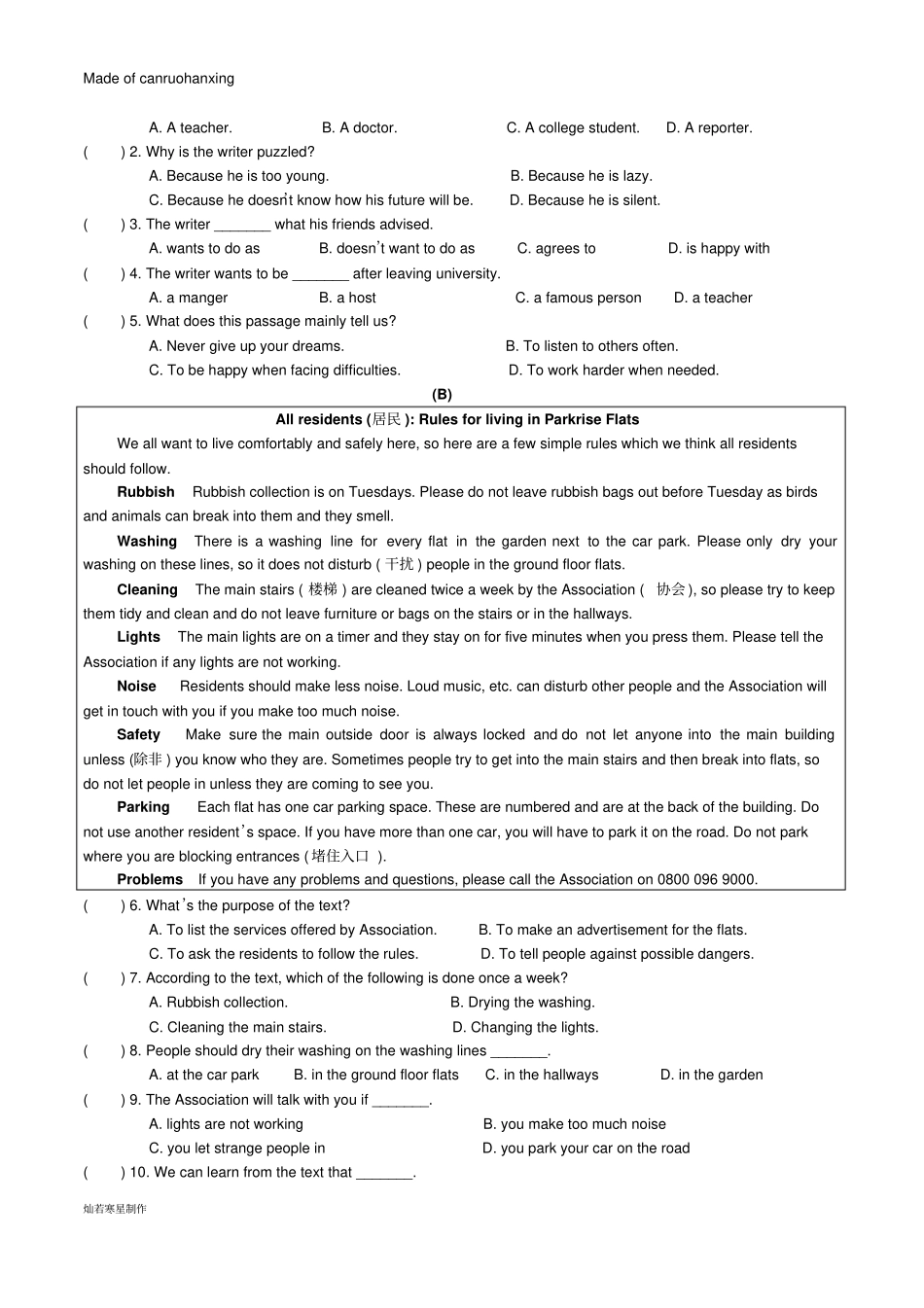 牛津译林版英语八下U5_第3页