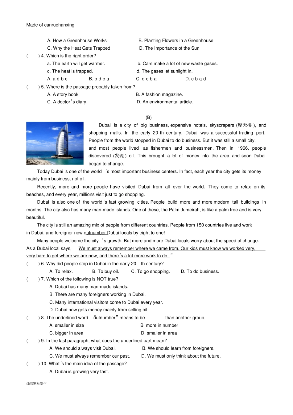 牛津译林版英语八下U8_第3页