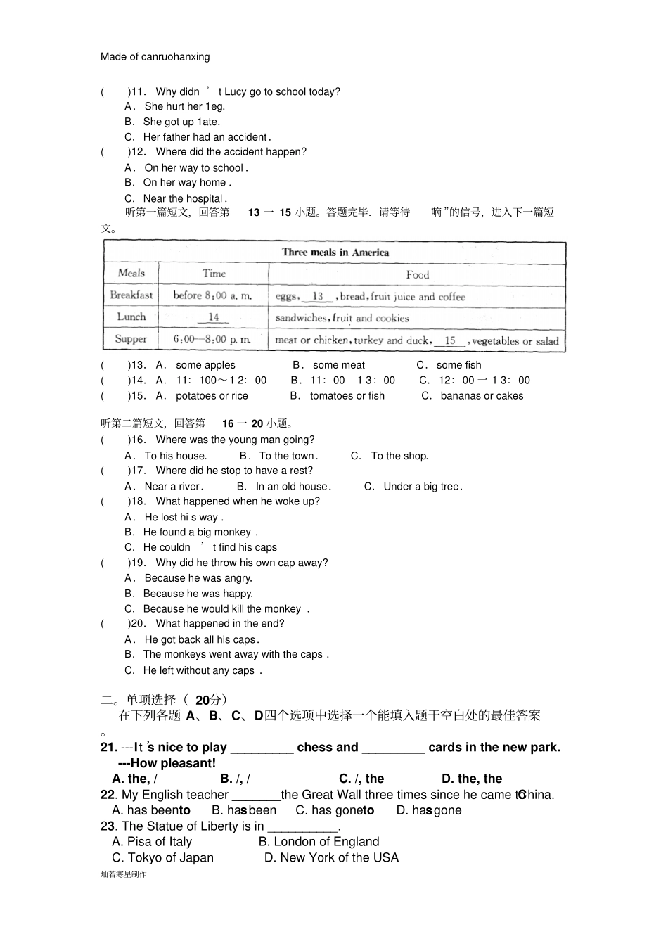 牛津译林版英语八下unit-2月考_第2页