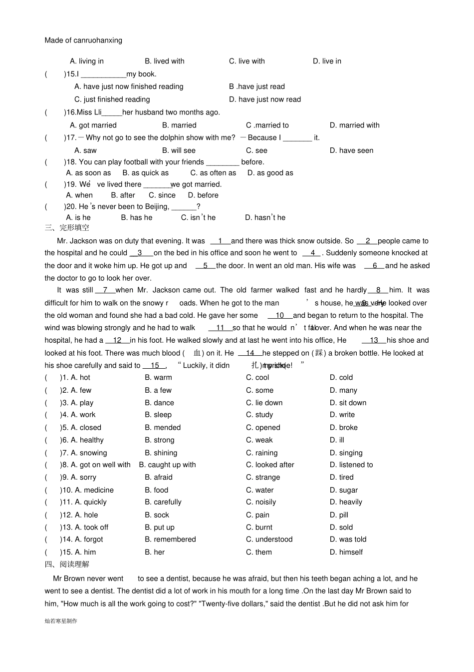 牛津译林版英语八下Unit1综合练习_第2页