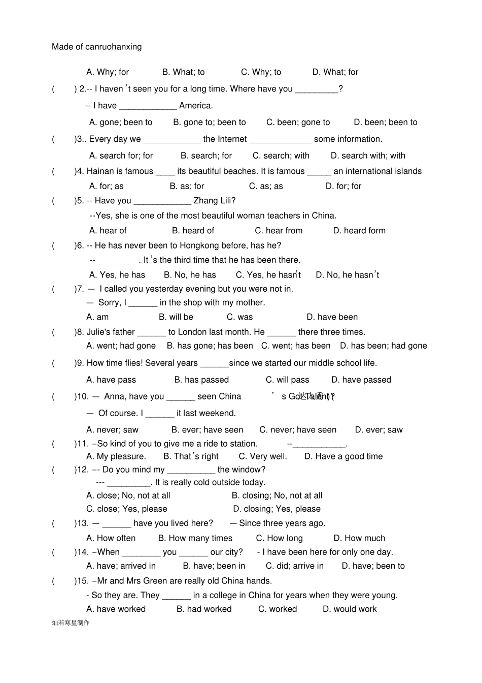 牛津译林版英语八下Unit3复习学案_第2页