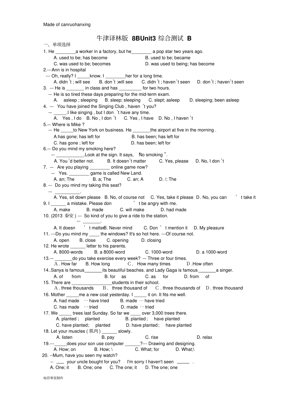 牛津译林版英语八下Unit3综合测试B_第1页