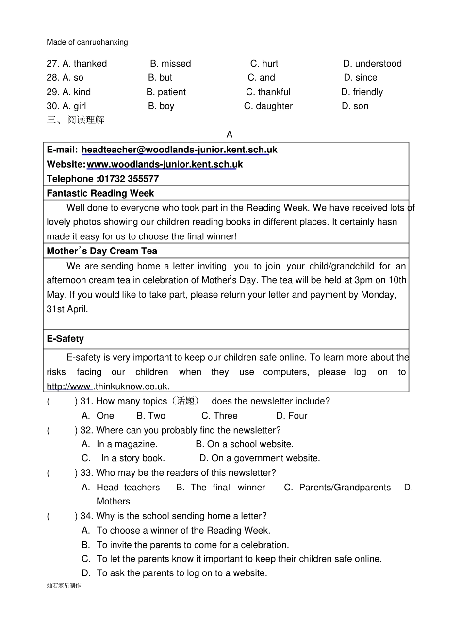 牛津译林版英语八下Unit3测试题_第3页