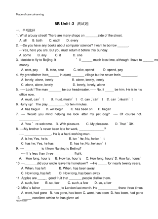 牛津译林版英语八下Unit3测试题