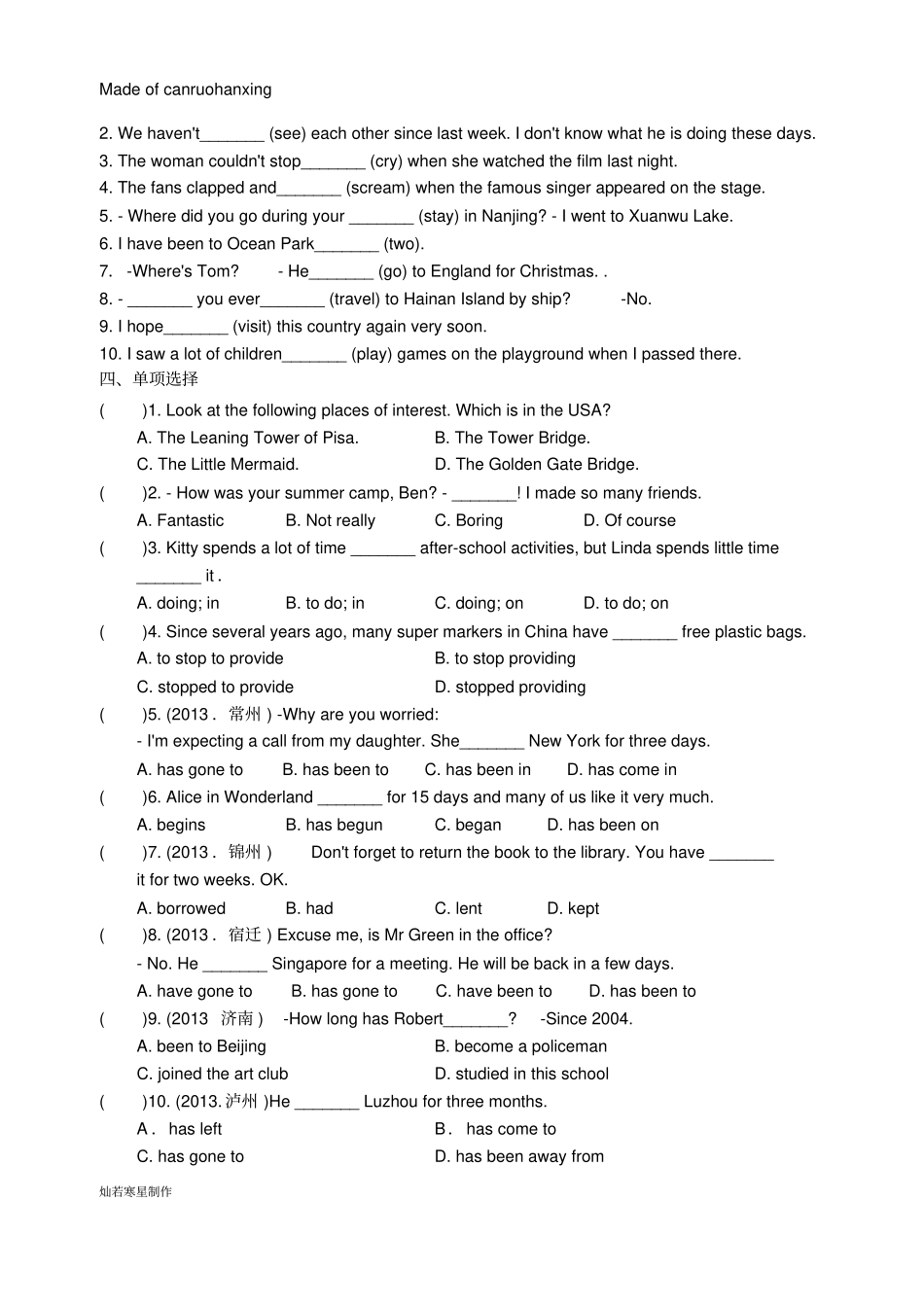 牛津译林版英语八下unit2阶段复习测试_第2页