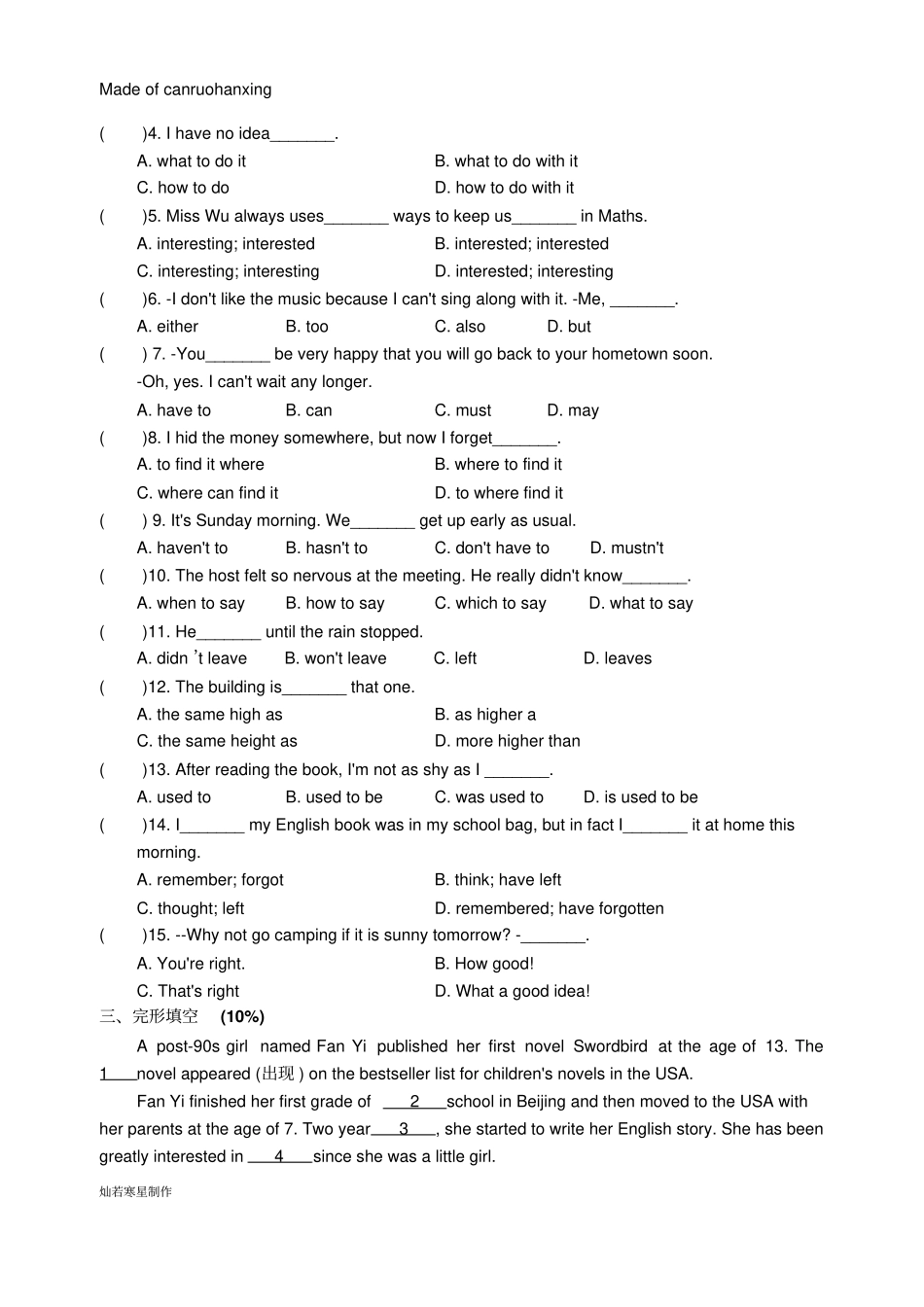 牛津译林版英语八下unit4复习测试_第2页