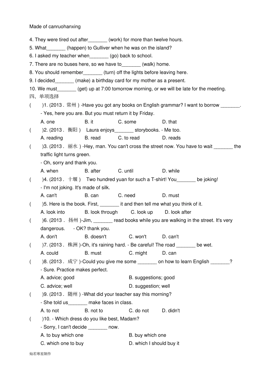 牛津译林版英语八下Unit4阶段复习检测_第2页
