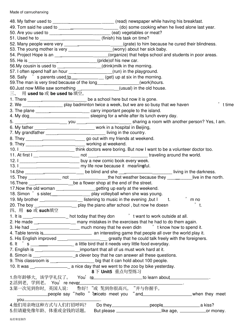 牛津译林版英语八下Unit5词汇训练试题_第2页