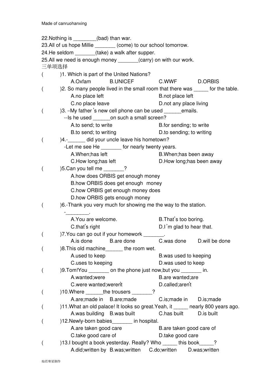 牛津译林版英语八下Unit7错题再练_第2页