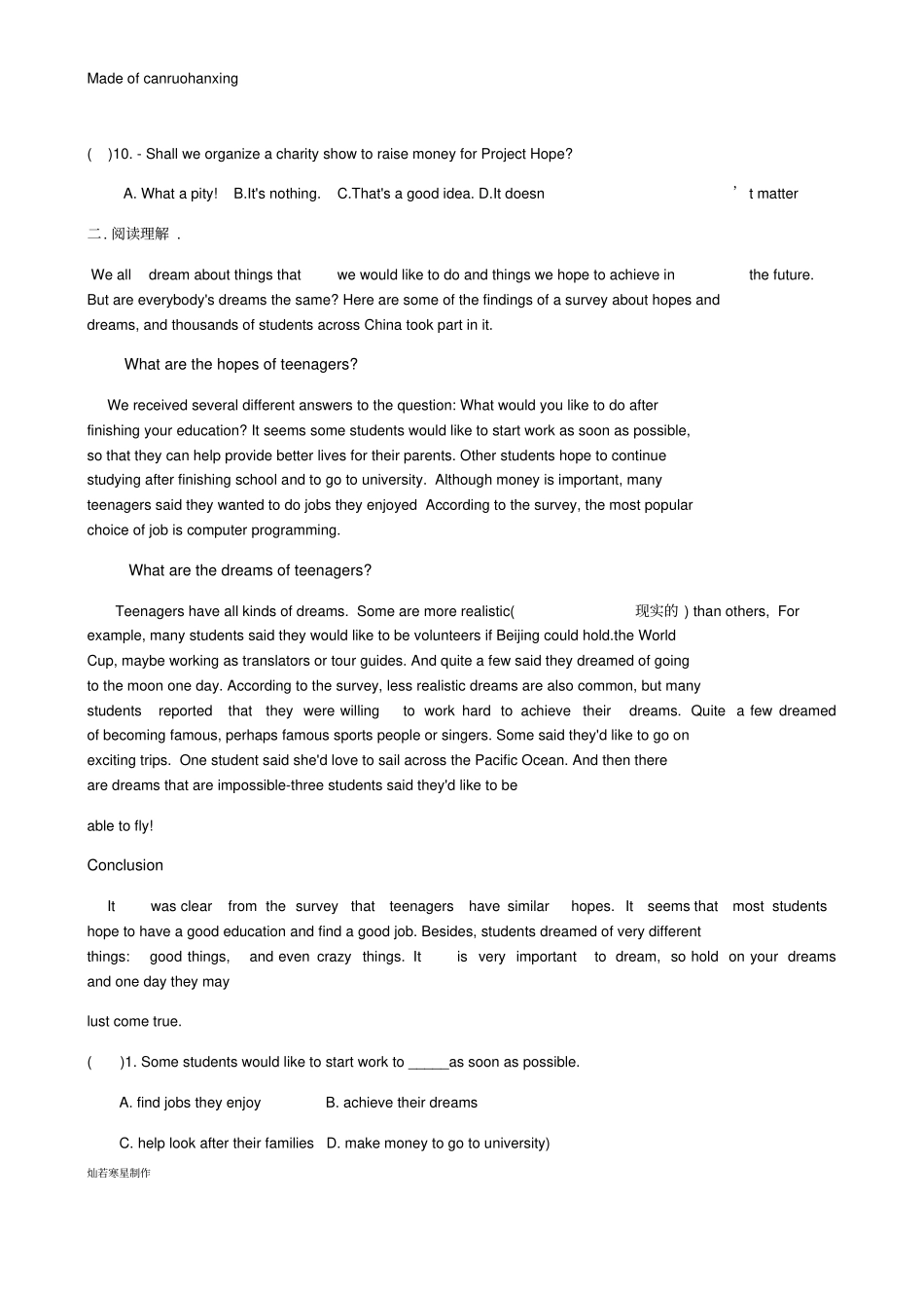 牛津译林版英语八下unit6阶段测试_第2页