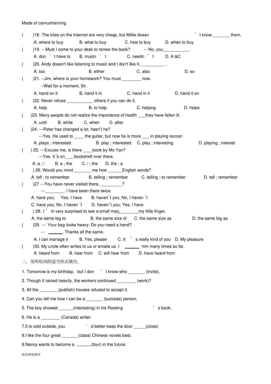 牛津译林版英语八下Unit4练习_第2页