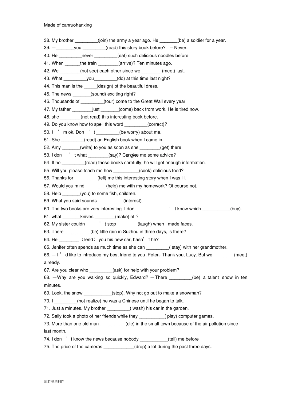 牛津译林版英语八下中复习单词适当形式填空专练_第2页