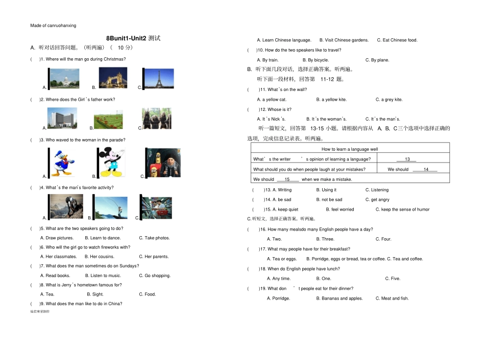 牛津译林版英语八下unitunit2_第1页