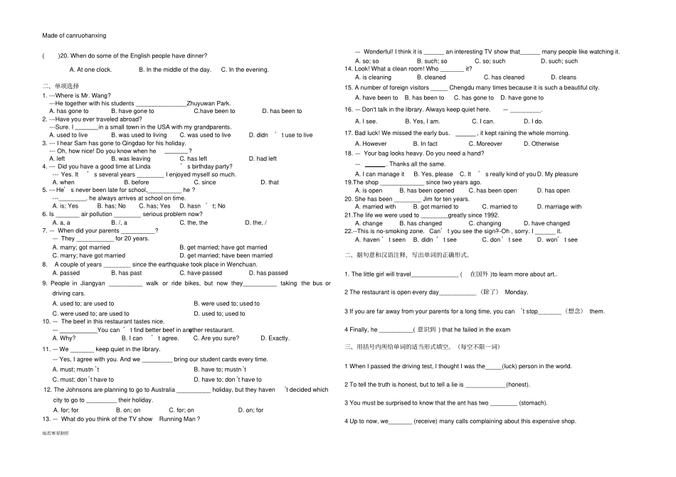 牛津译林版英语八下unitunit2_第2页