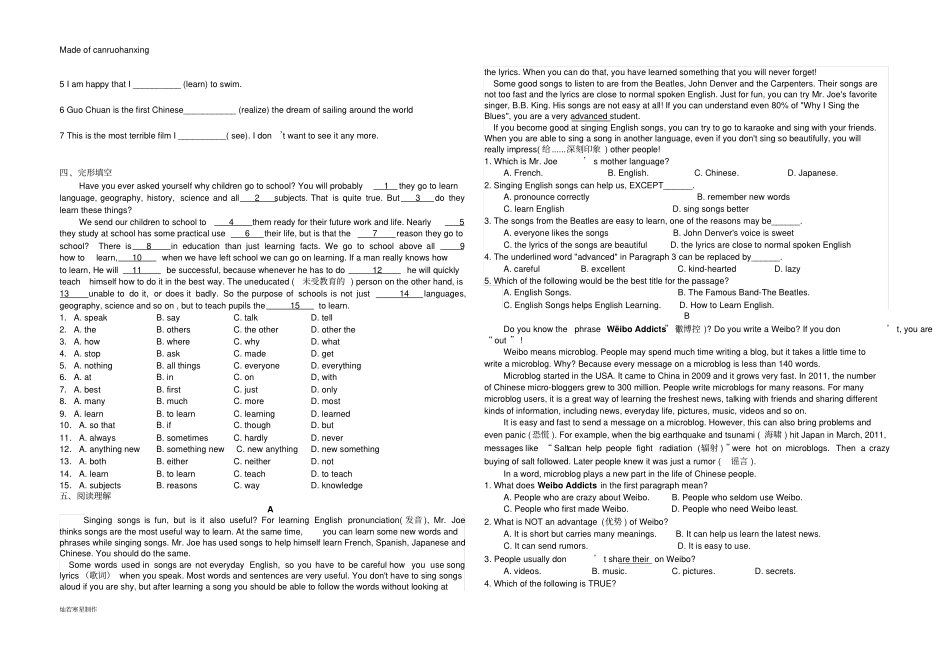 牛津译林版英语八下unitunit2_第3页