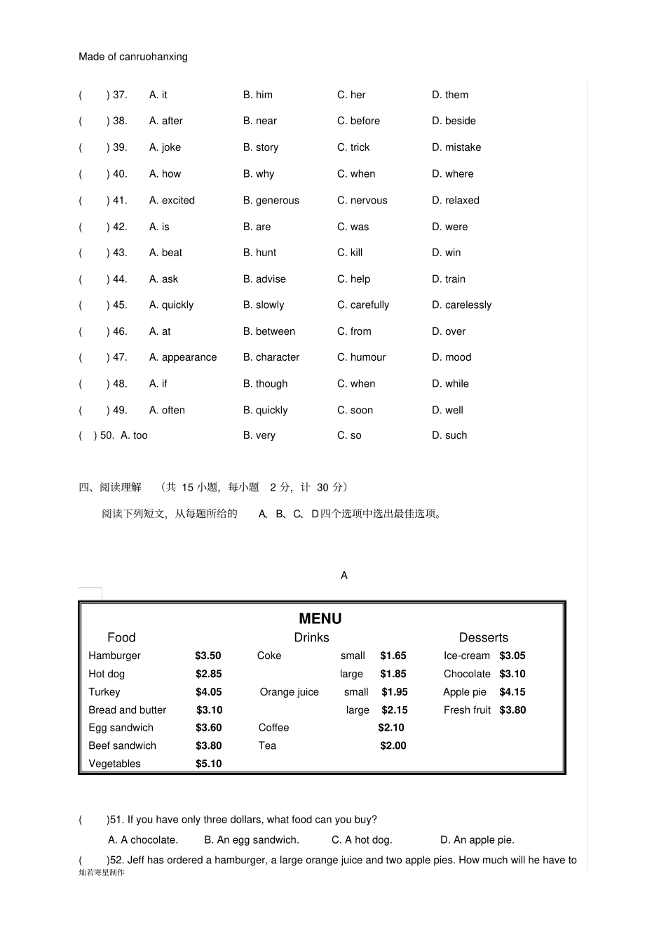 牛津译林版英语八下初二年级试题_第3页