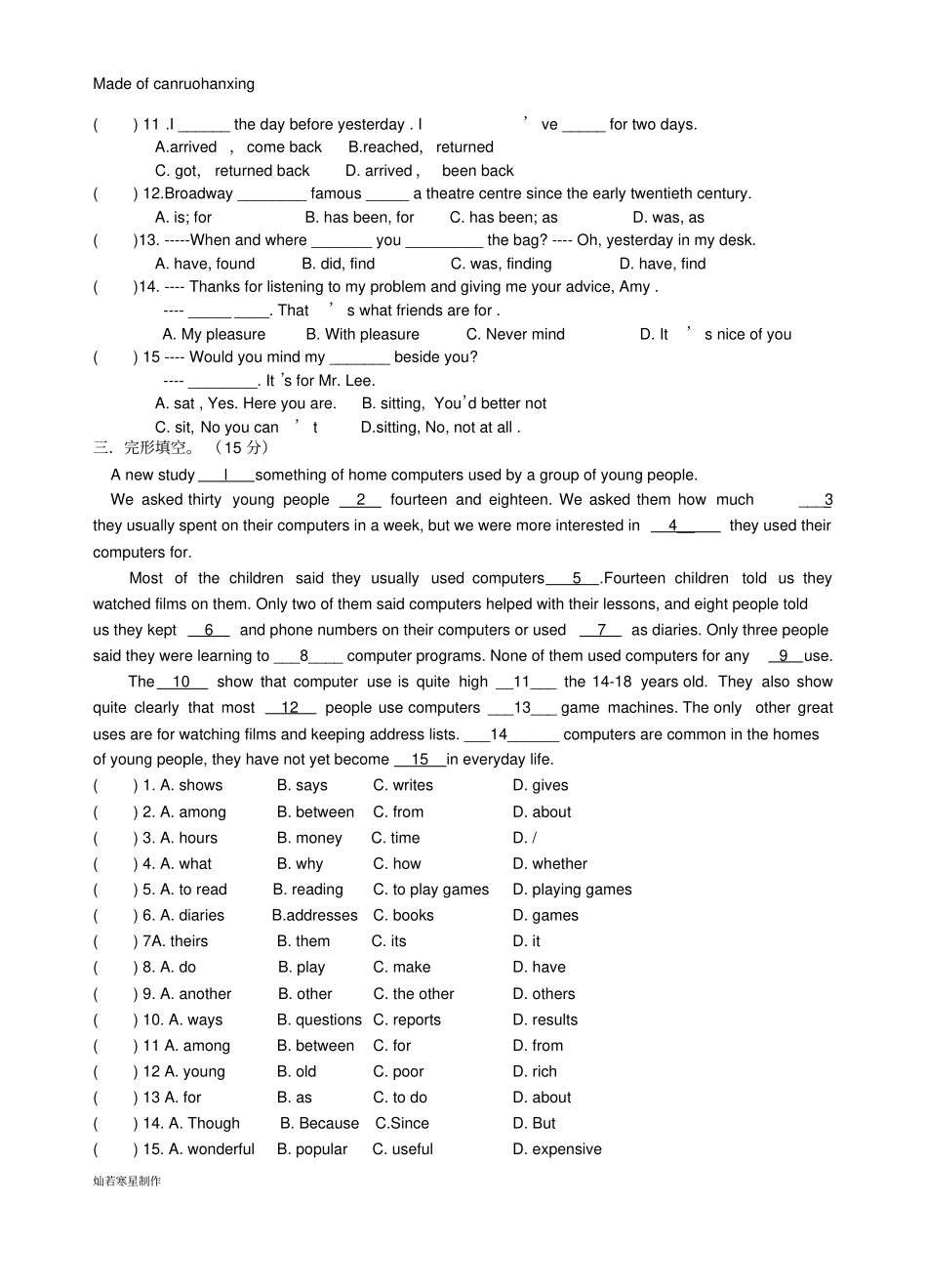 牛津译林版英语八下初二Unit3试卷_第3页