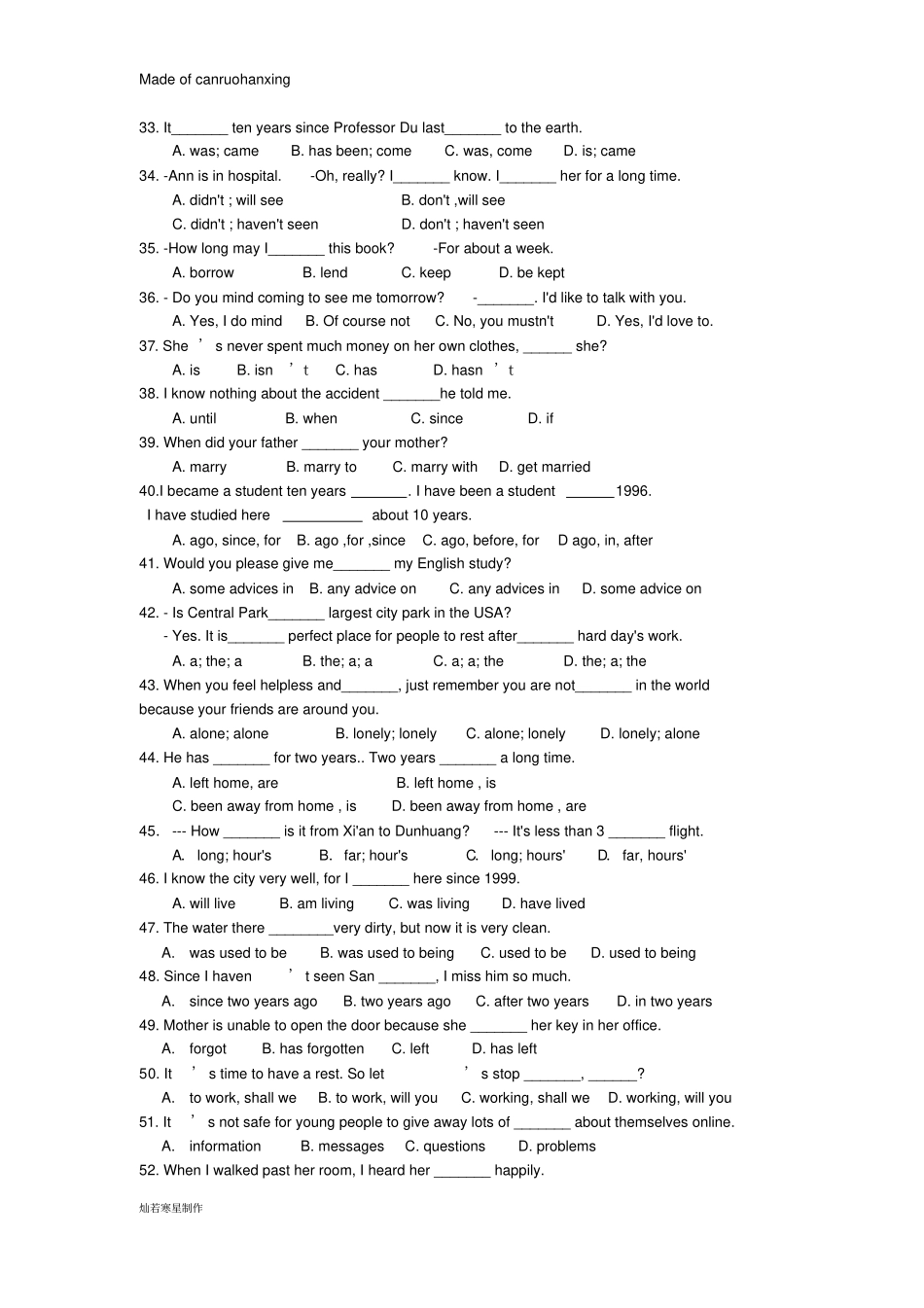 牛津译林版英语八下复习选择题专练_第3页