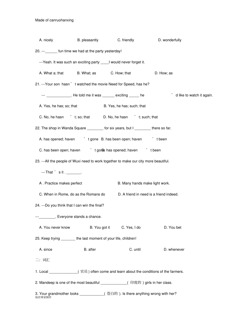 牛津译林版英语八下初二英语暑期辅导_第3页