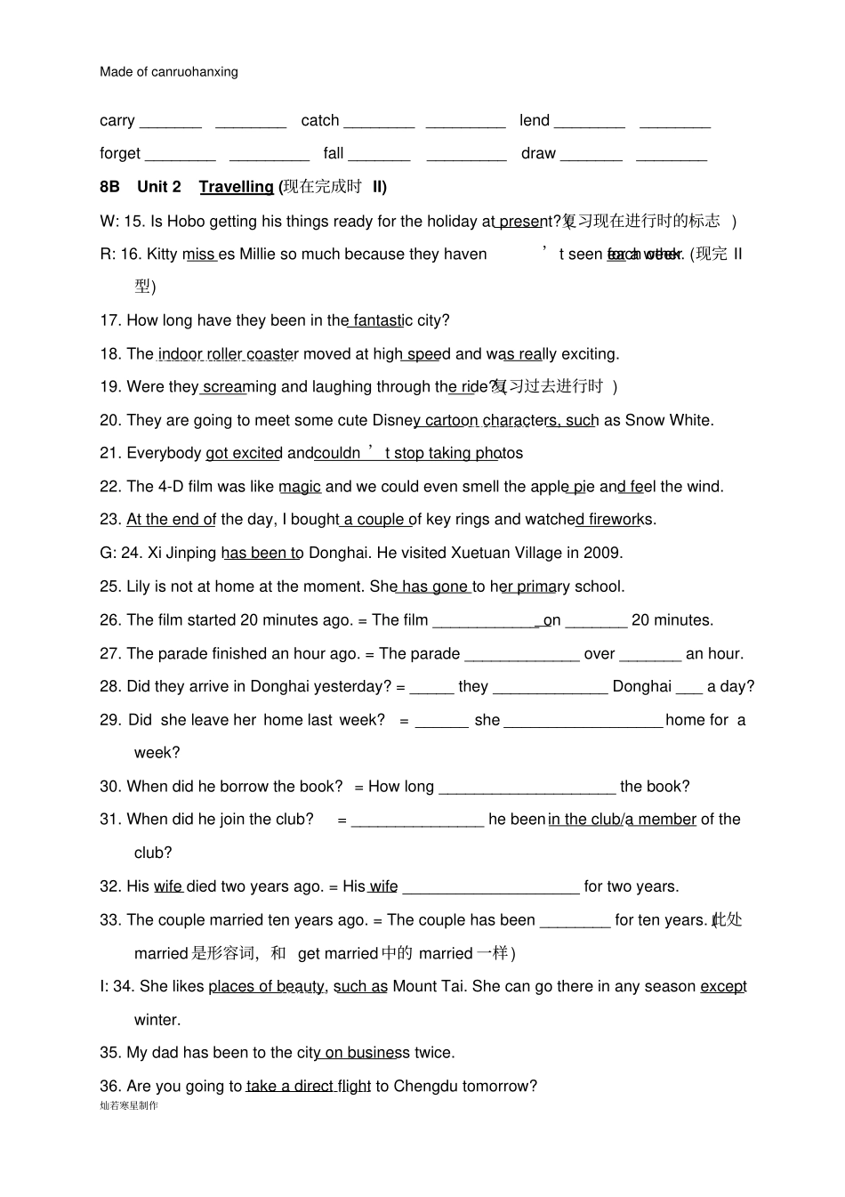 牛津译林版英语八下学校重要句型汇编练习：Unit2无答案_第2页