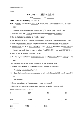 牛津译林版英语八下学校重要句型汇编练习：Unit2无答案