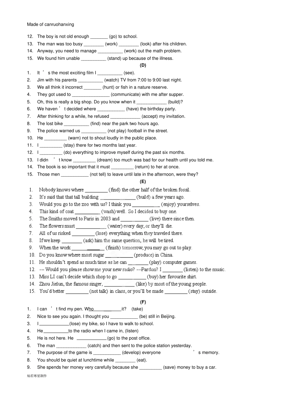 牛津译林版英语八下期末专项复习：动词填空_第2页