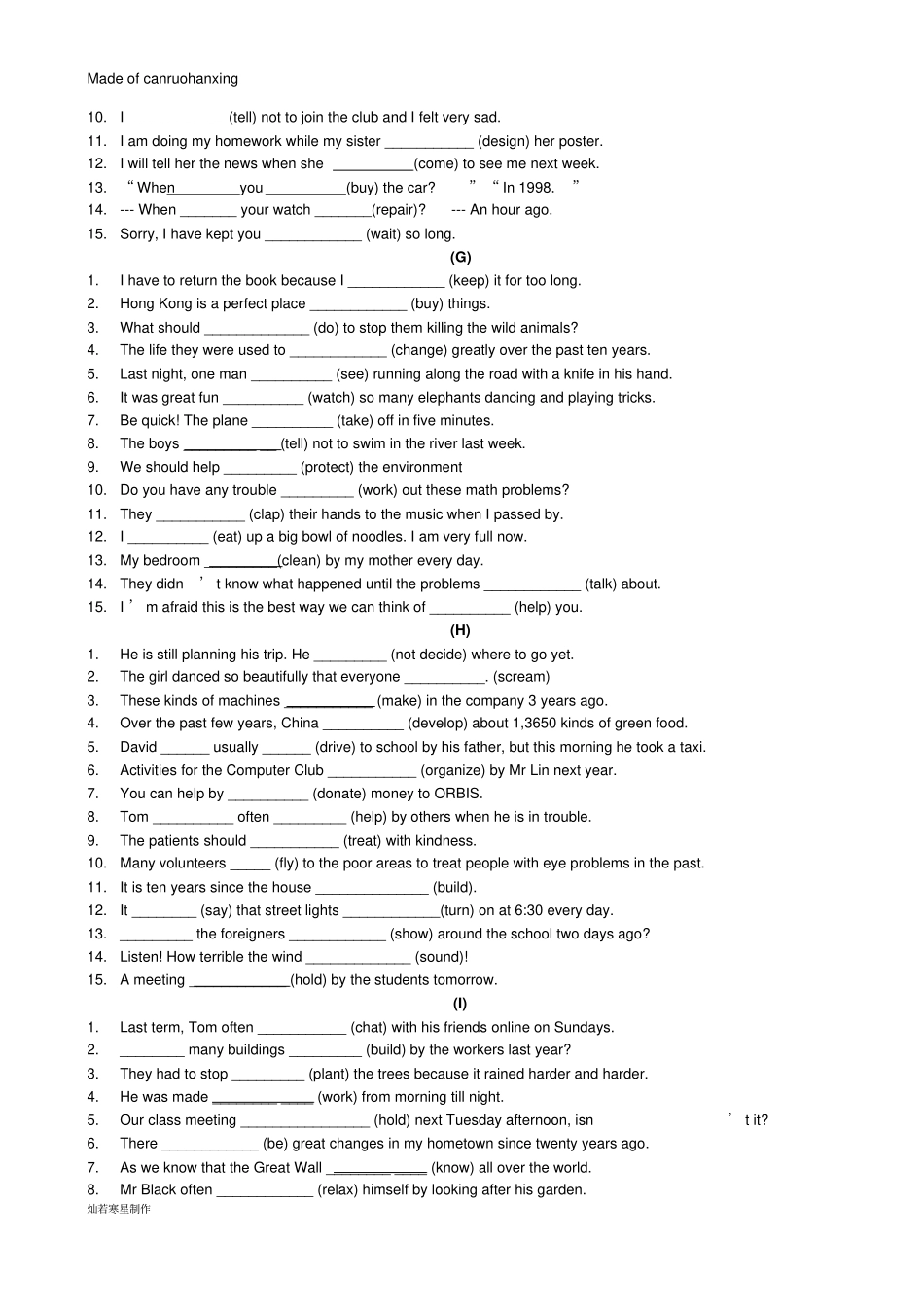 牛津译林版英语八下期末专项复习：动词填空_第3页