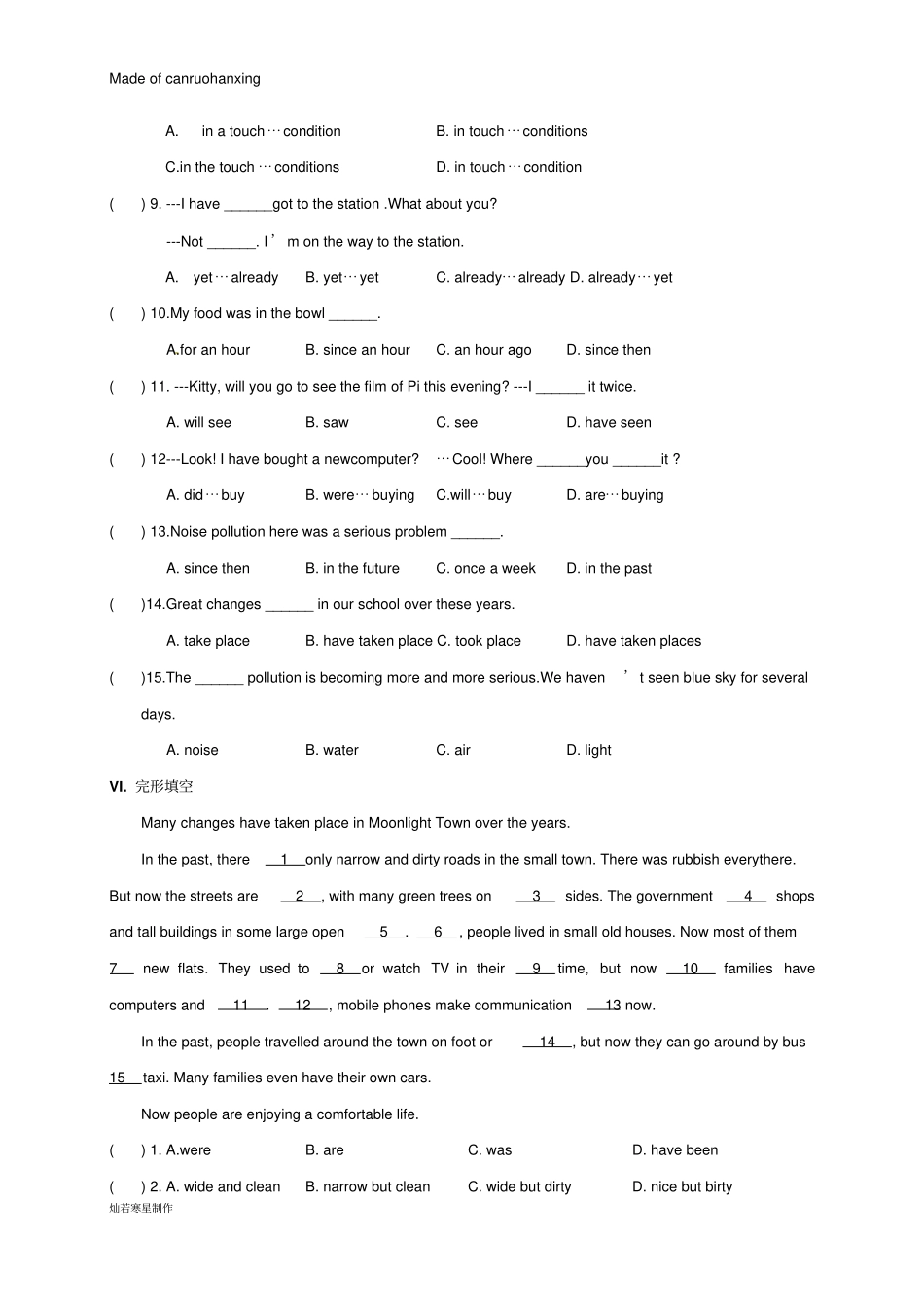 牛津译林版英语八下测试题_第3页