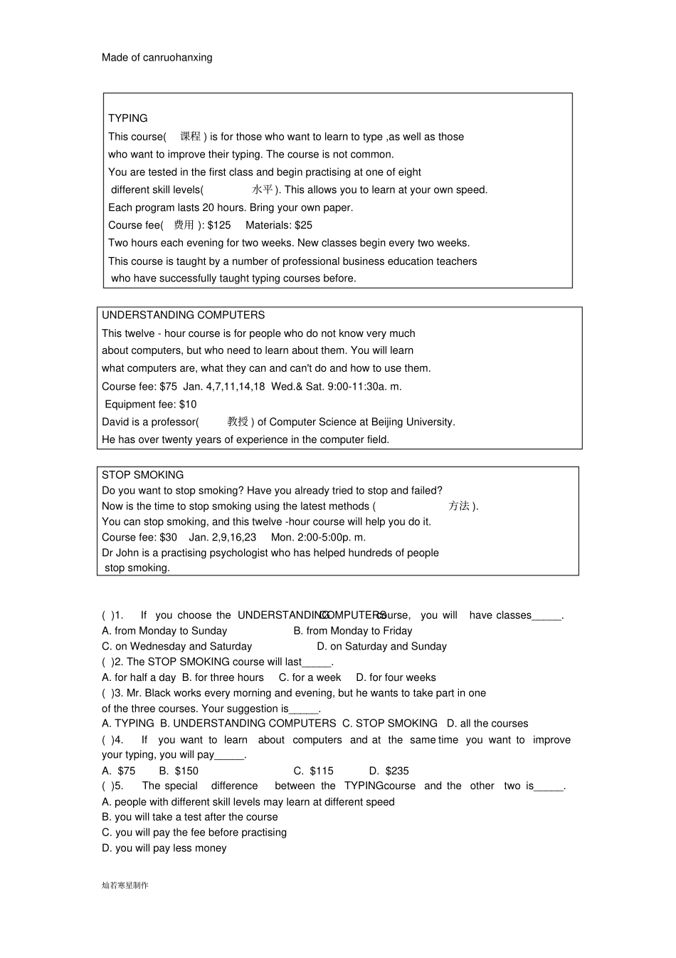 牛津译林版英语八下练习：周练4_第3页