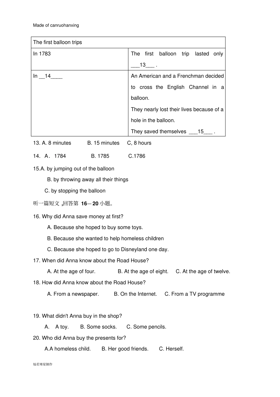 牛津译林版英语八下～第二学期期末教学质量调研测试_第3页