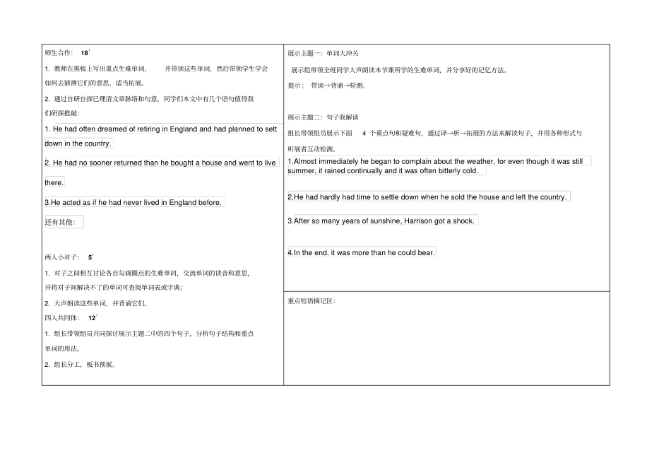 牛津译林版高中英语复习M2U2wishyouwerehere学案_第2页