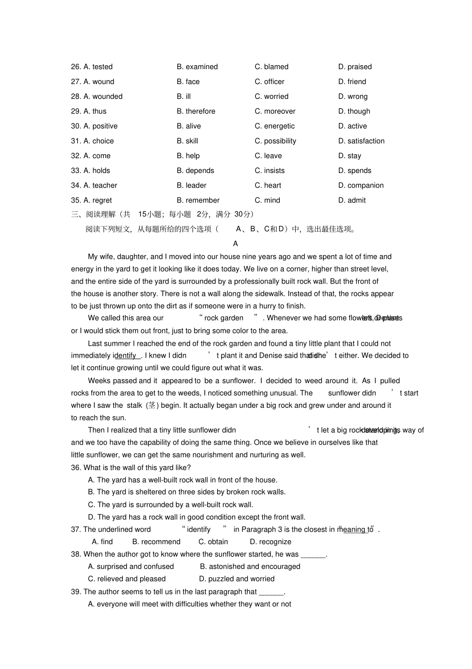 牛津译林版英语高一上册期末测试Ⅰ_第3页