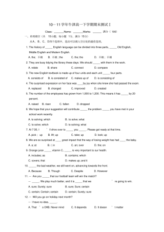 牛津译林版英语高一上册期末测试Ⅰ