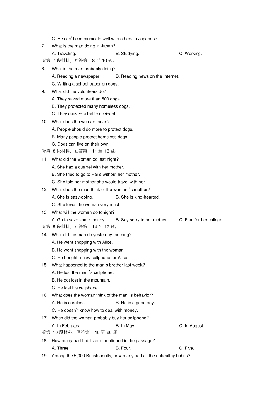 牛津译林版高中英语必修一-高一上学期英语期中试卷_第2页