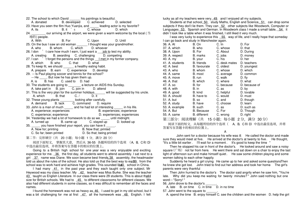 牛津译林版高中英语必修一10月考高一英语试题_第2页