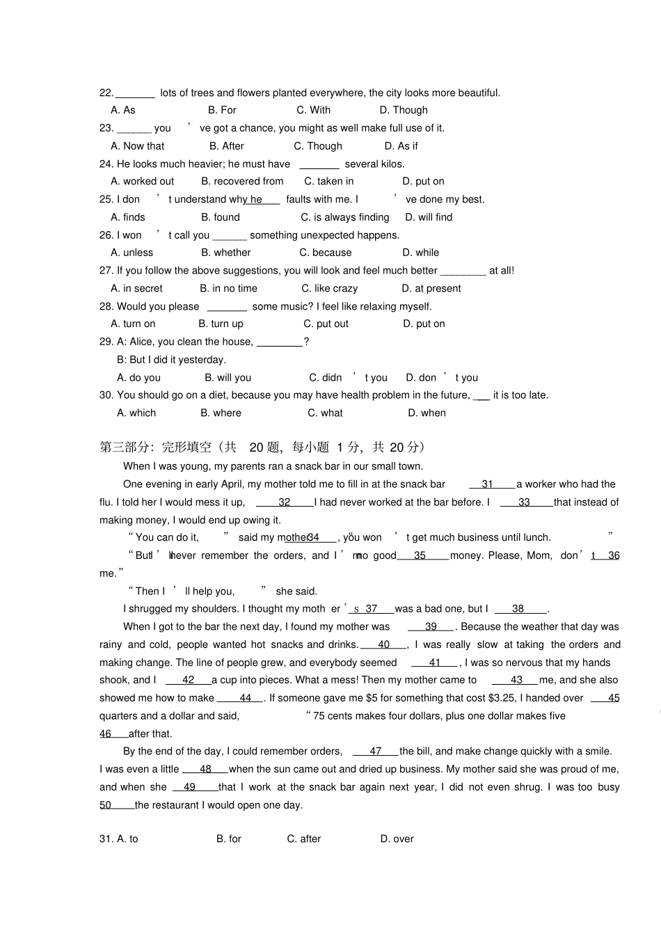 牛津译林版高中英语必修一M1综合测试一_第3页
