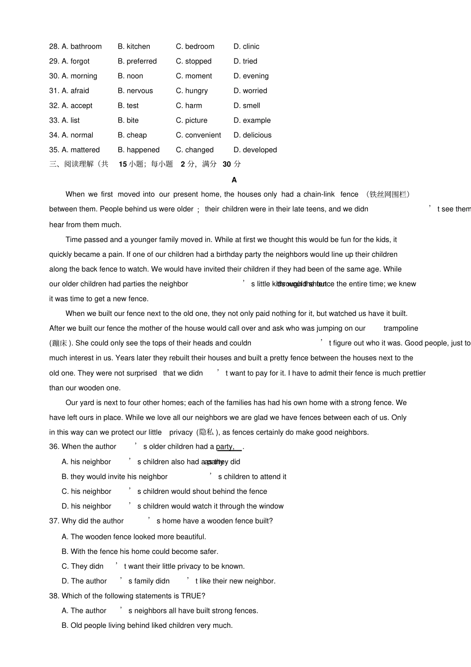 牛津译林版高中英语必修一上学期高一Unit2阶段测试Ⅱ,含答案_第3页