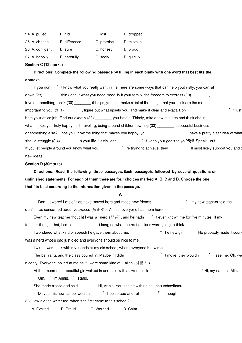 牛津译林版高中英语必修一上学期高一Unit2阶段测试Ⅰ湖南,含答案_第3页
