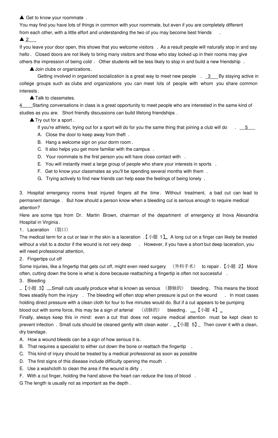 牛津译林版高中英语必修一上学期高一期末考试_第2页