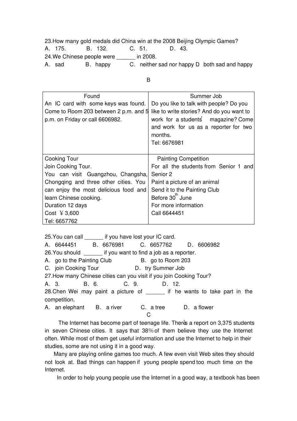 牛津译林版高中英语必修一上学期高一期中英语试题_第3页