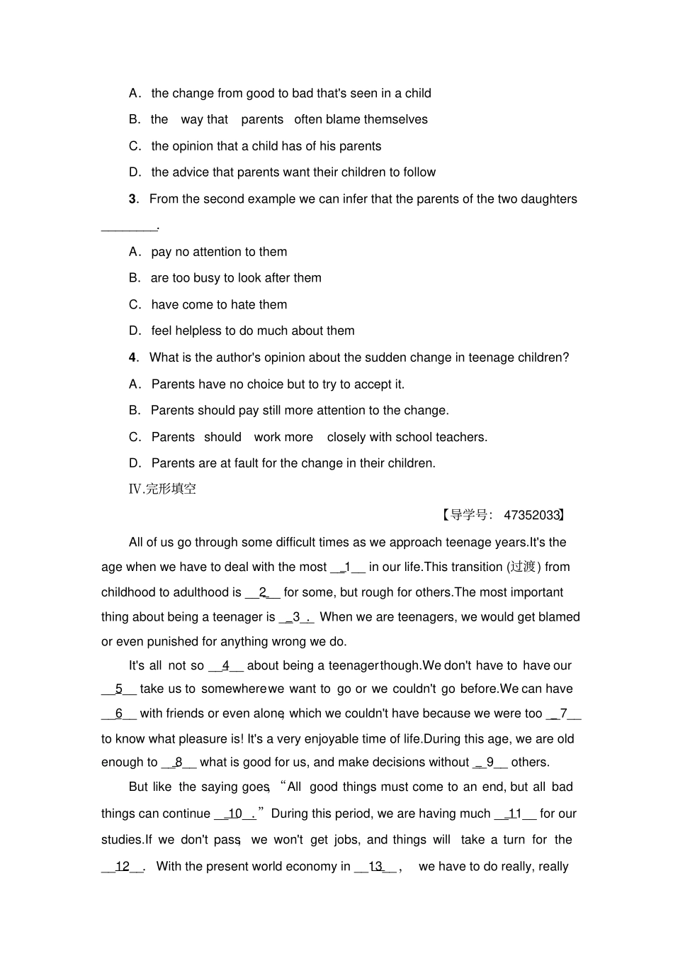 牛津译林版高中英语必修一学业分层测评4_第3页