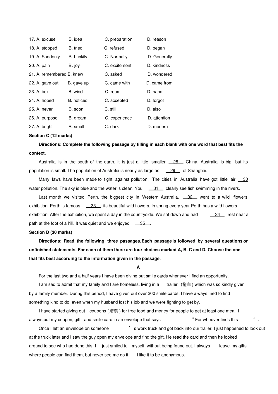 牛津译林版高中英语必修一高一上学期B1U1测试湖南_第3页
