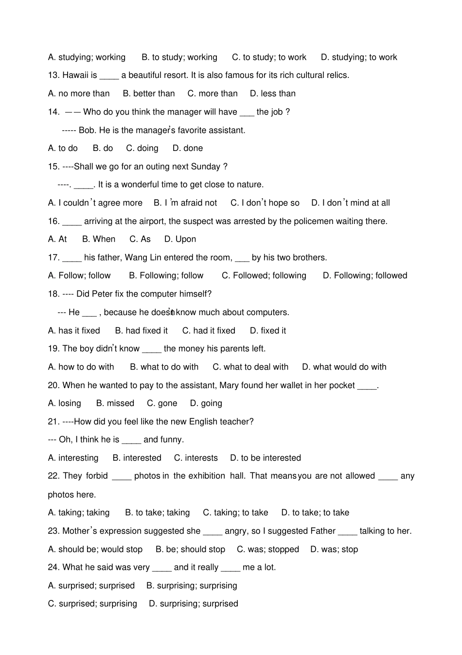 牛津译林版高中英语必修一英语模块一基础题自测250_第2页