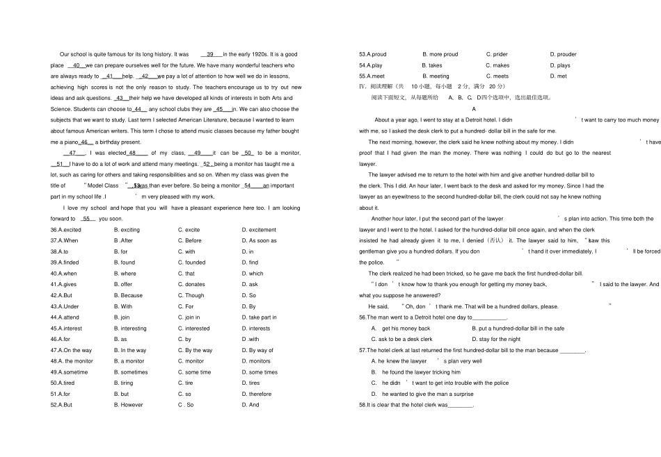 牛津译林版高中英语必修一模块一_第3页