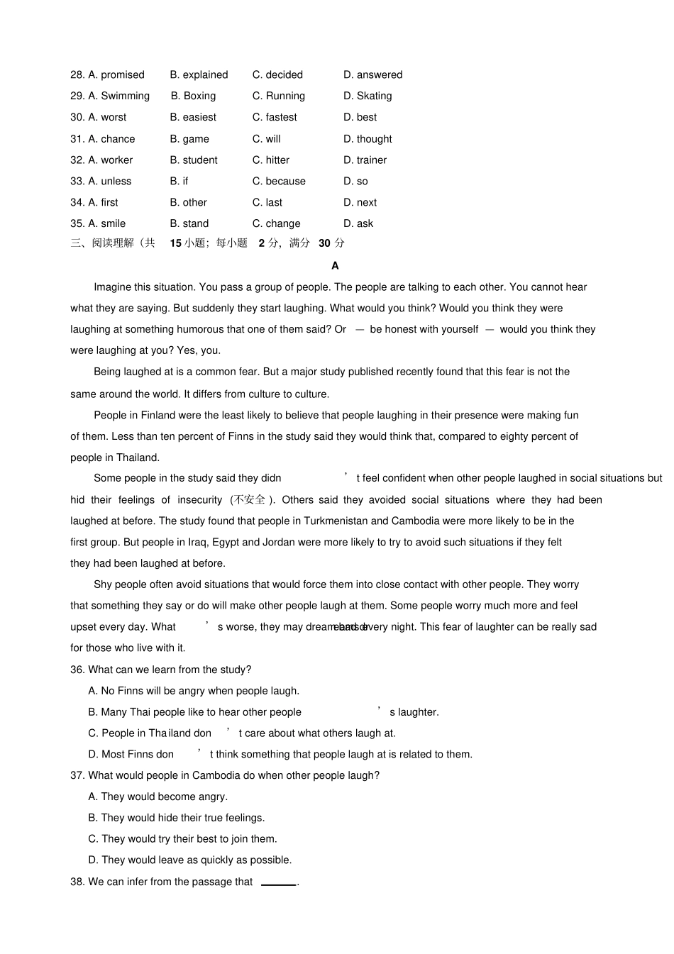 牛津译林版高中英语必修一高一上学期B1U2测试江苏_第3页