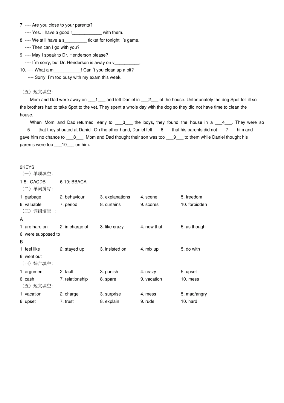 牛津译林版高中英语必修一高一上学期M1unit2Growingpains期末复习巩固练习_第3页