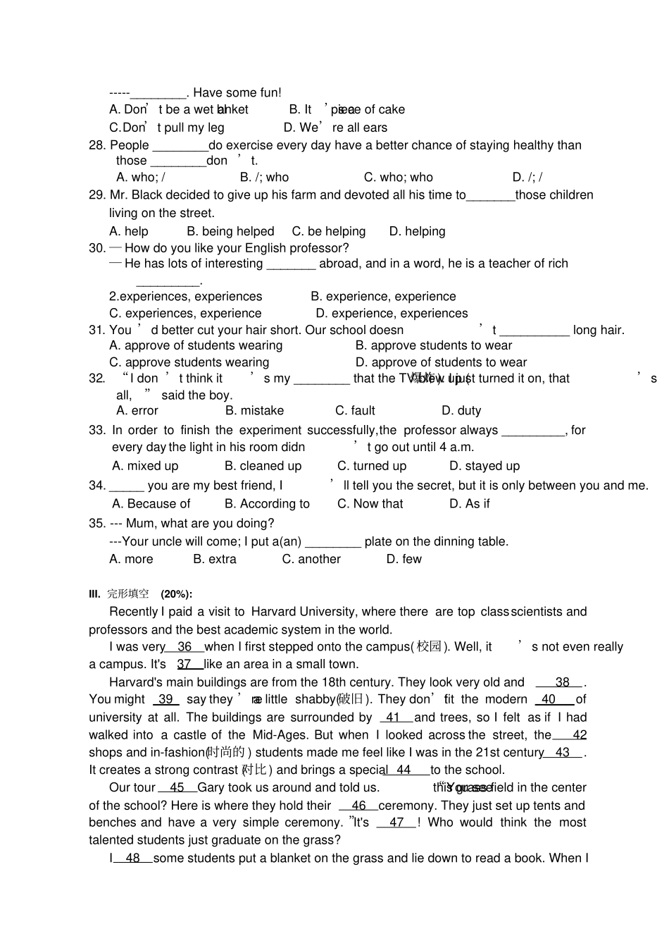 牛津译林版高中英语必修一高一上英语期中试卷_第3页