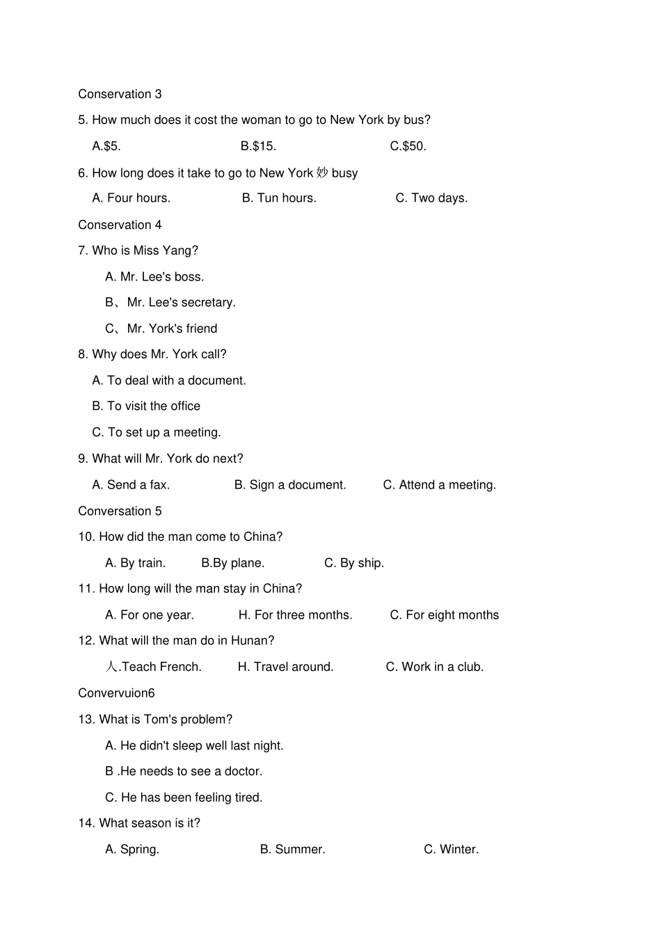 牛津译林版高中英语必修一高一上学期第一次模块检测英语试题_第2页