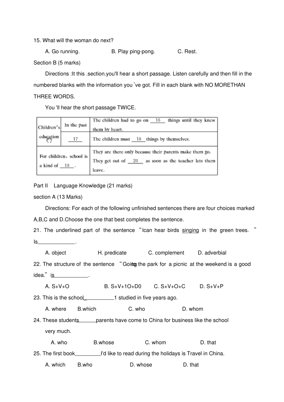 牛津译林版高中英语必修一高一上学期第一次模块检测英语试题_第3页
